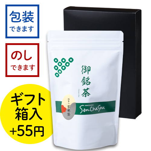 抹茶入煎茶みどり｜お茶の通販【広島千茶荘】 / 玉露白折 ティーバッグ