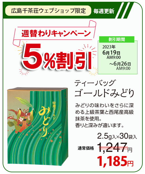 翌日発送可能】 みどりbai様確認用
