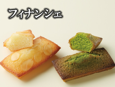 焼菓子、フィナンシェ、オレンジショコラサブレ
