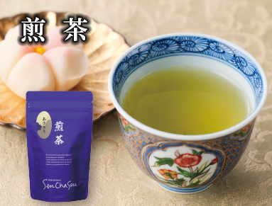 お煎茶、あさぎり、朝風、喜撰など